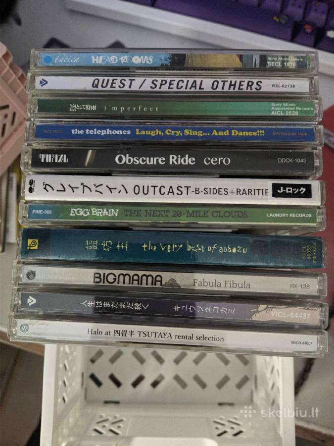 Japoniški CD - nuotraukos Nr. 2