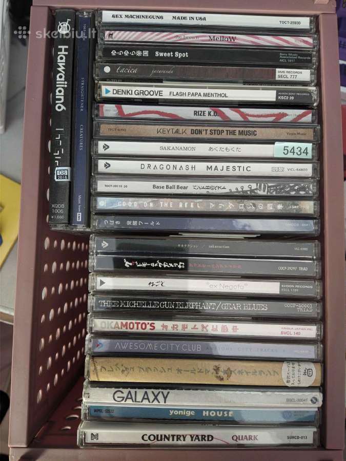 Japoniški CD - nuotraukos Nr. 3