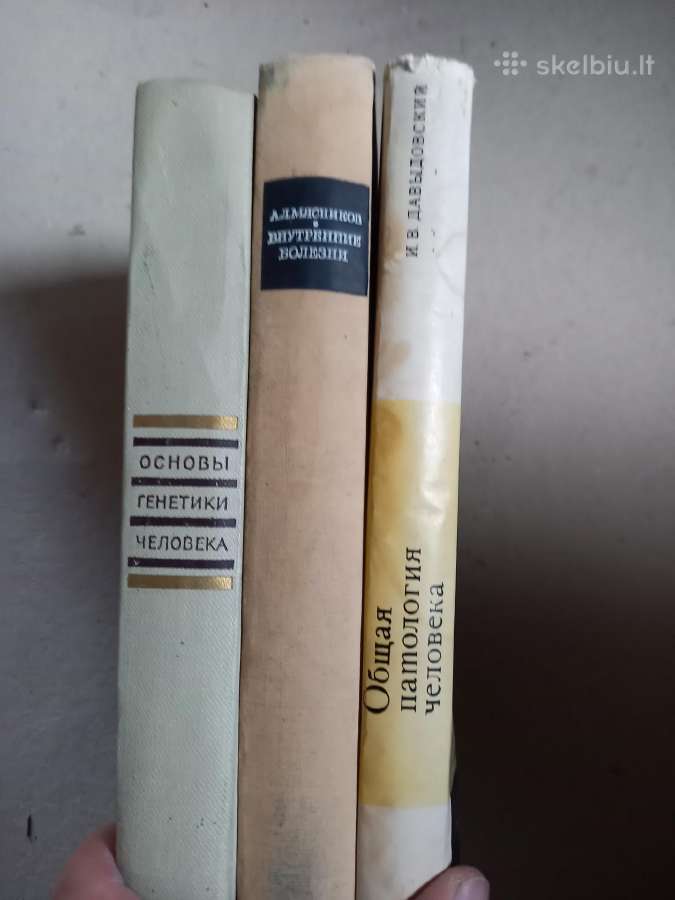 Medicina - nuotraukos Nr. 8