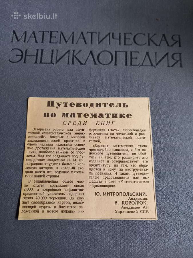 Matematika - nuotraukos Nr. 3
