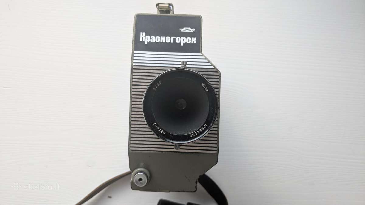 Krasnogorsk-2 vaizdo kamera