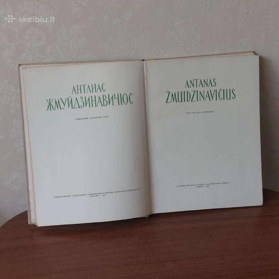 Antanas Žmuidzinavičius reprodukcijų albumas 1957 - nuotraukos Nr. 5