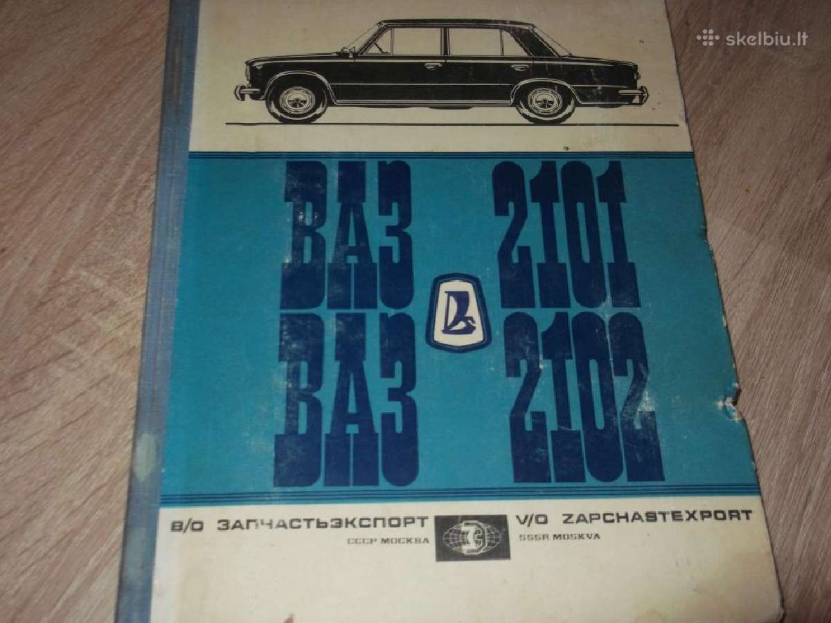 Antikvarinių Vaz, Java ir kt. leidiniai - nuotraukos Nr. 6