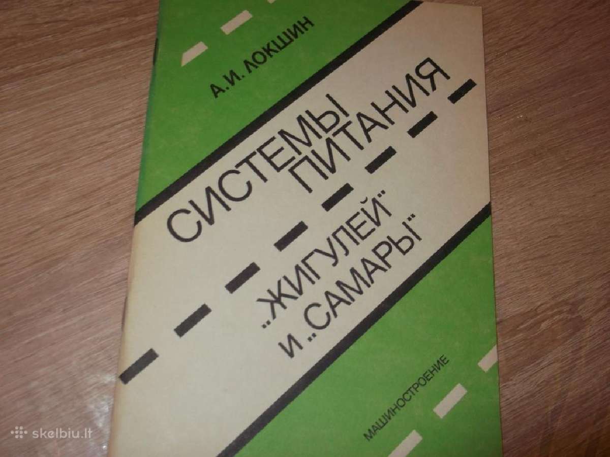 Antikvarinių Vaz, Java ir kt. leidiniai - nuotraukos Nr. 15