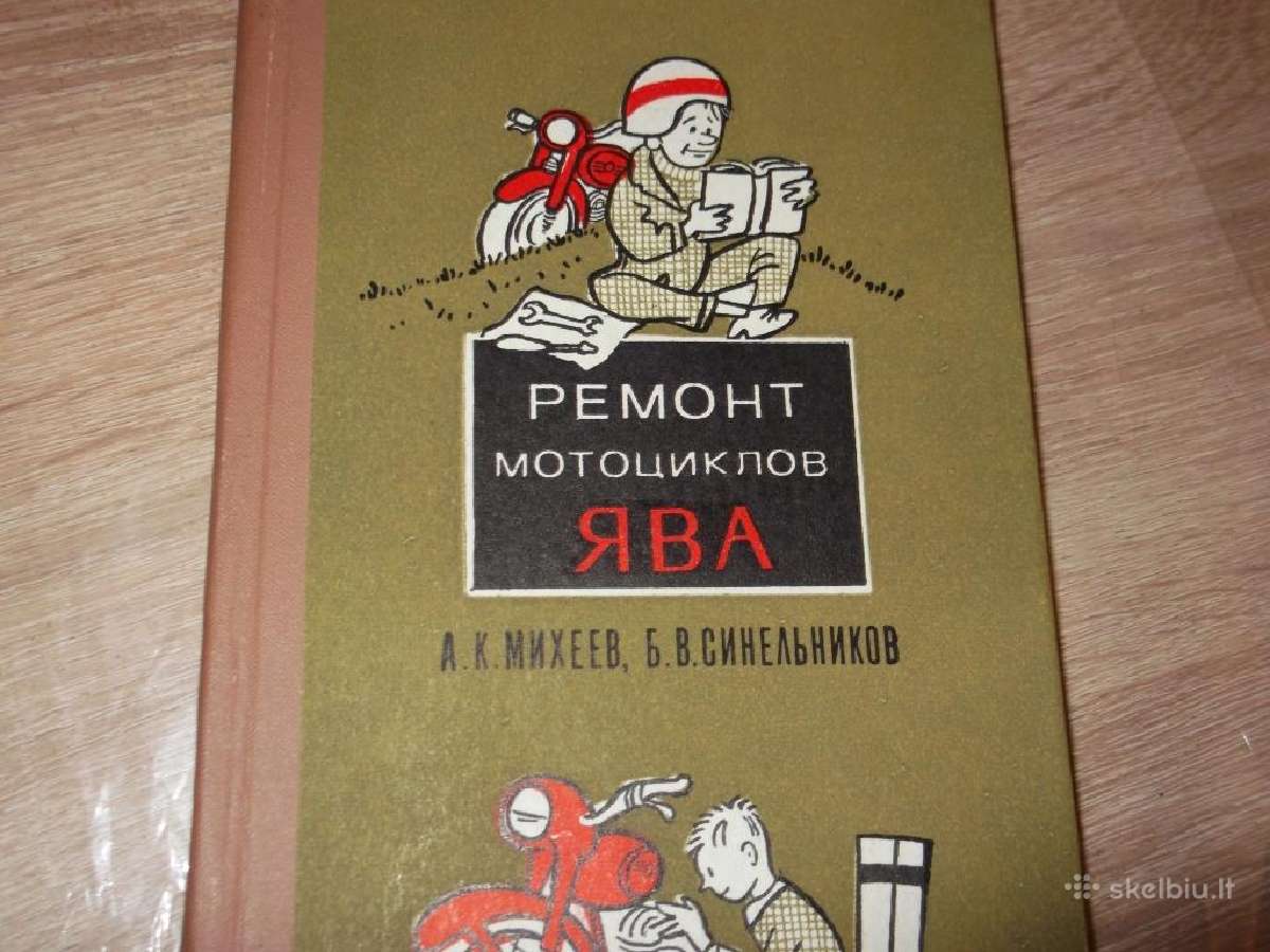 Antikvarinių Vaz, Java ir kt. leidiniai - nuotraukos Nr. 17