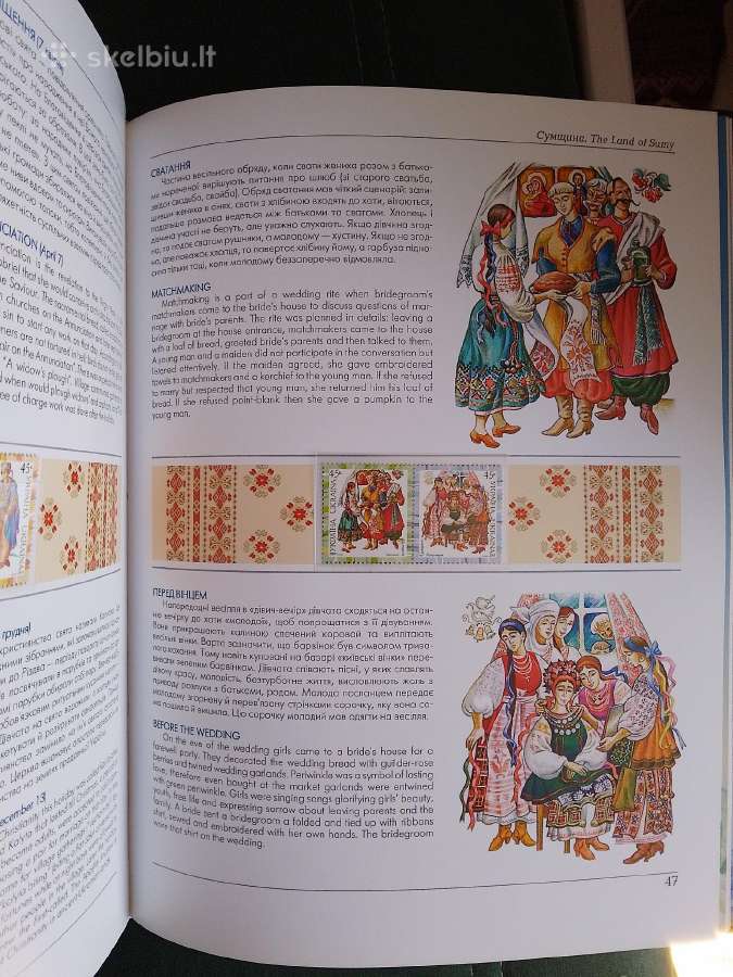Pašto ženklų rinkinys "Ukrainian Folk Costumes" - nuotraukos Nr. 4