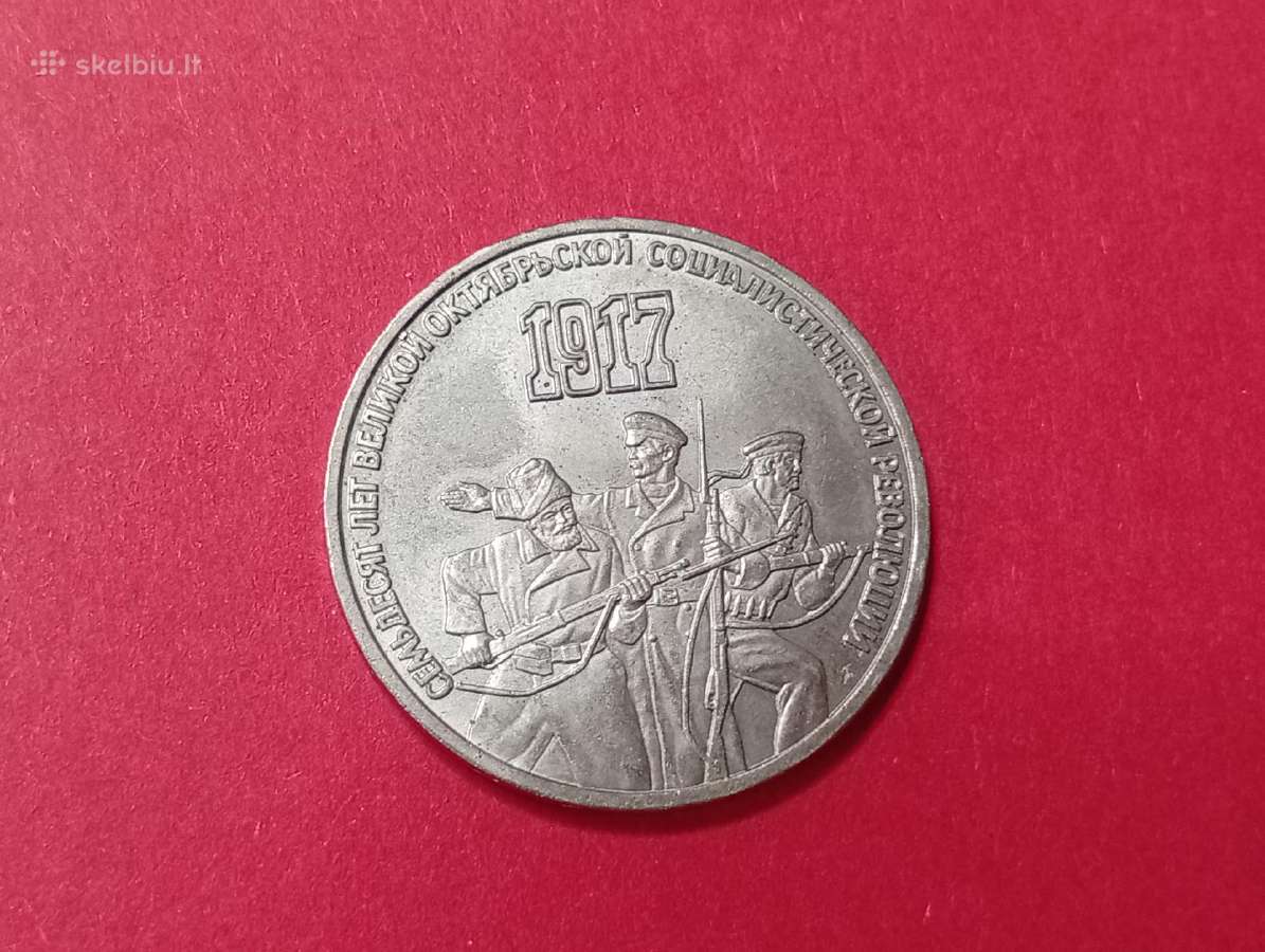 Ivaires monetos Lietuva voketija ,. - nuotraukos Nr. 8
