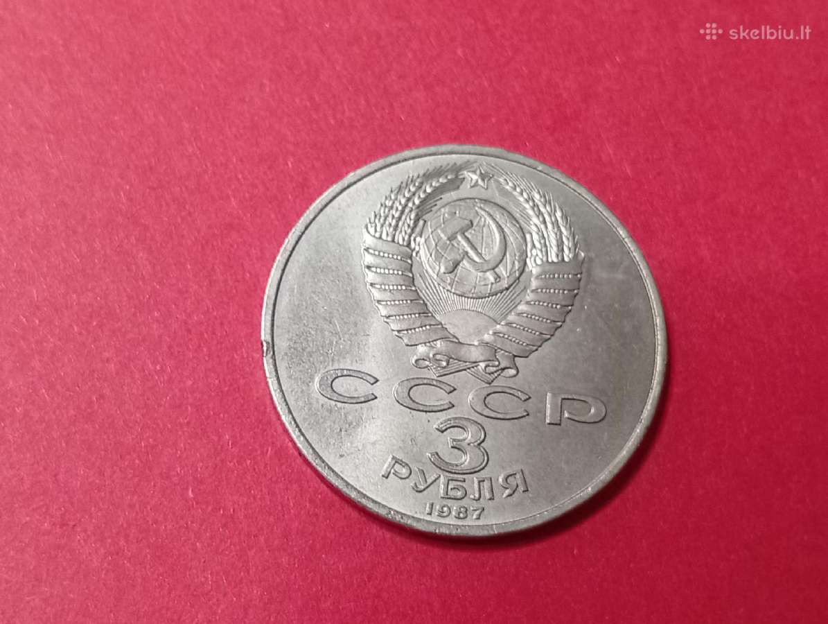 Ivaires monetos Lietuva voketija ,. - nuotraukos Nr. 9