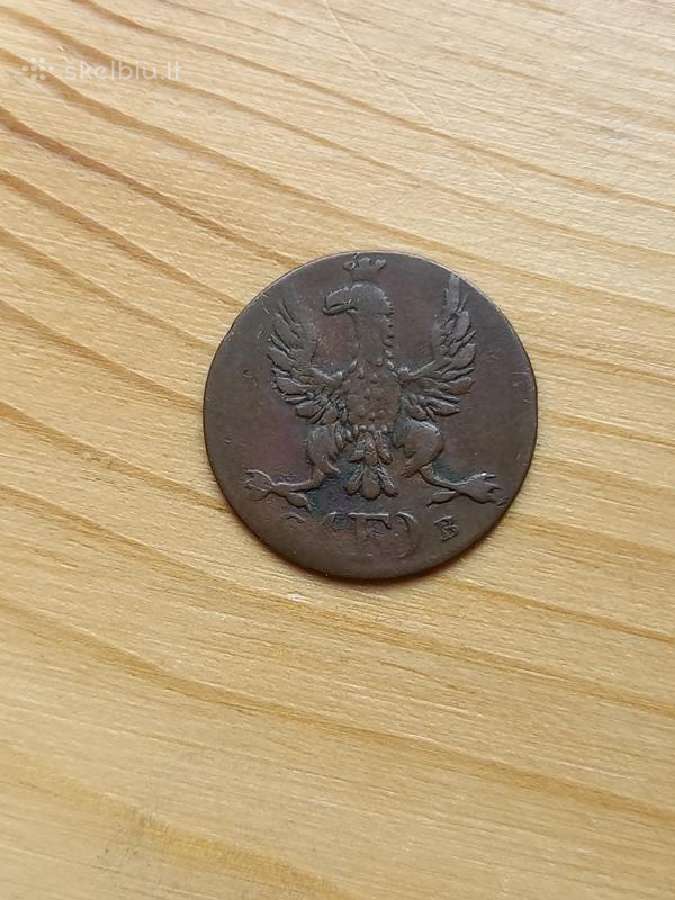 Vokietija- Frankfurtas 1820 1 heleris