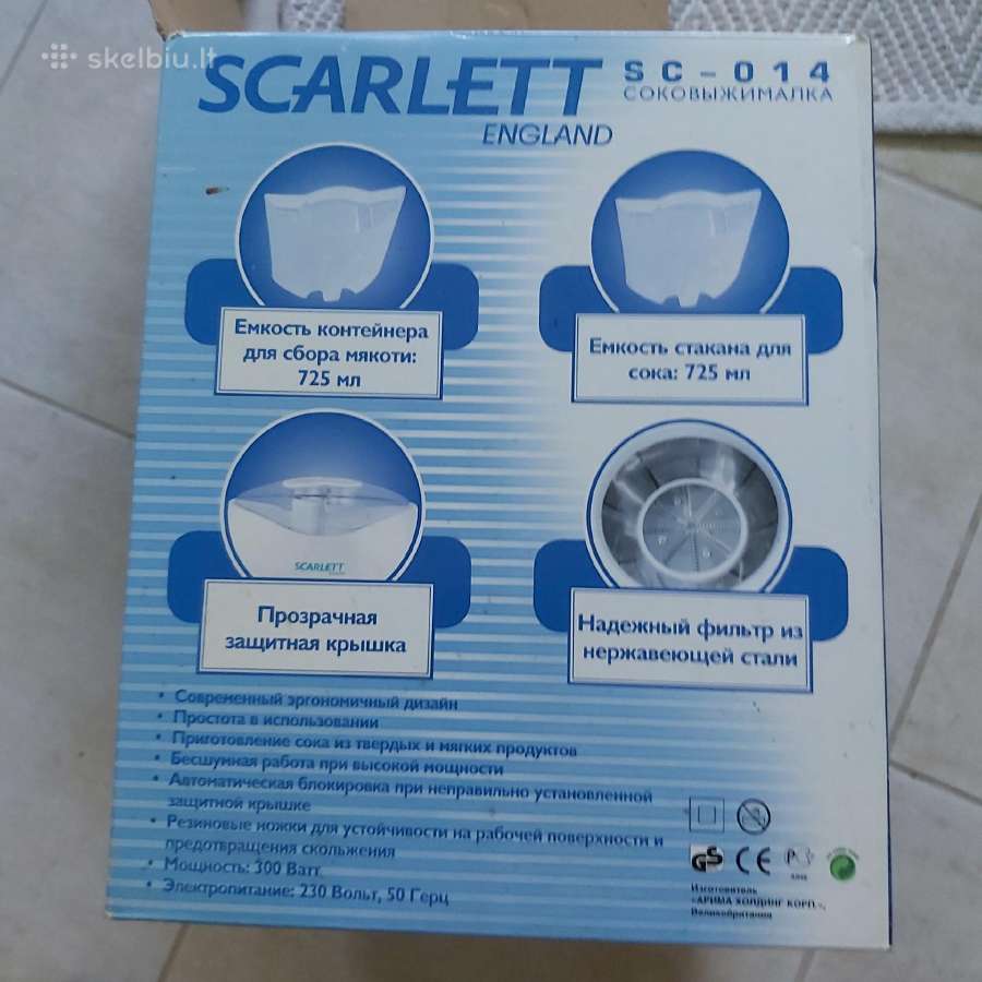 Sulčiaspaudė Scarlett 300w - nuotraukos Nr. 2