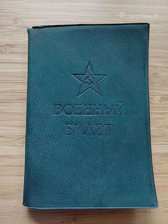 Karinis bilietas 1983-1985 Joniškis