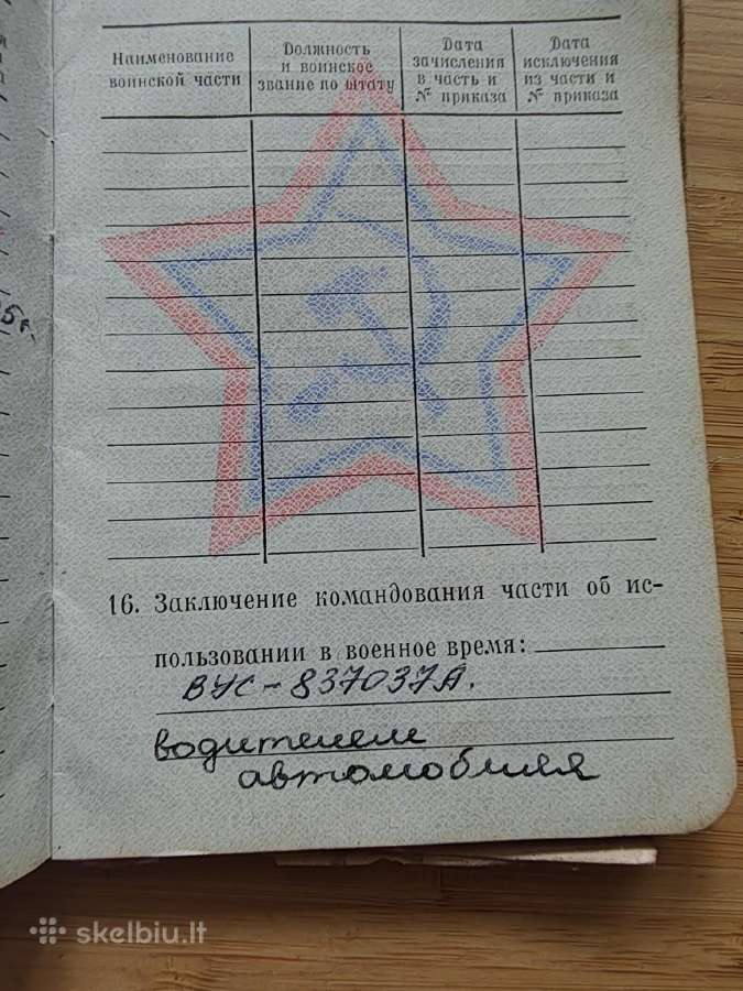 Karinis bilietas 1983-1985 Joniškis - nuotraukos Nr. 5