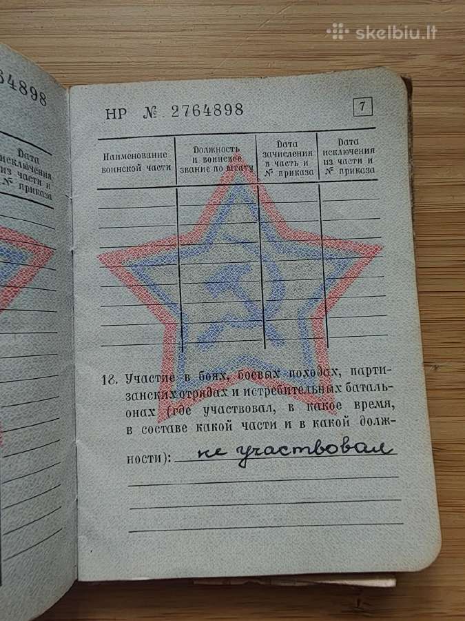 Karinis bilietas 1983-1985 Joniškis - nuotraukos Nr. 6