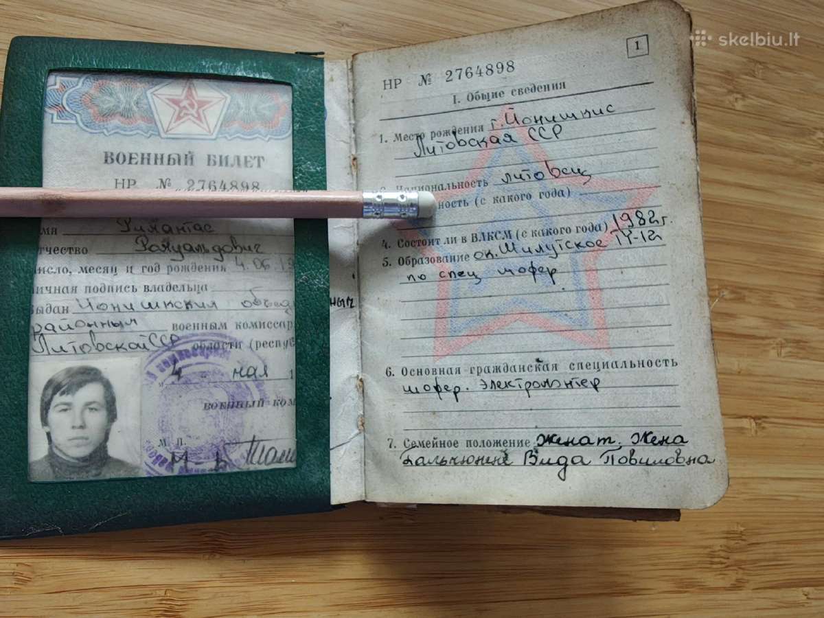 Karinis bilietas 1983-1985 Joniškis - nuotraukos Nr. 2