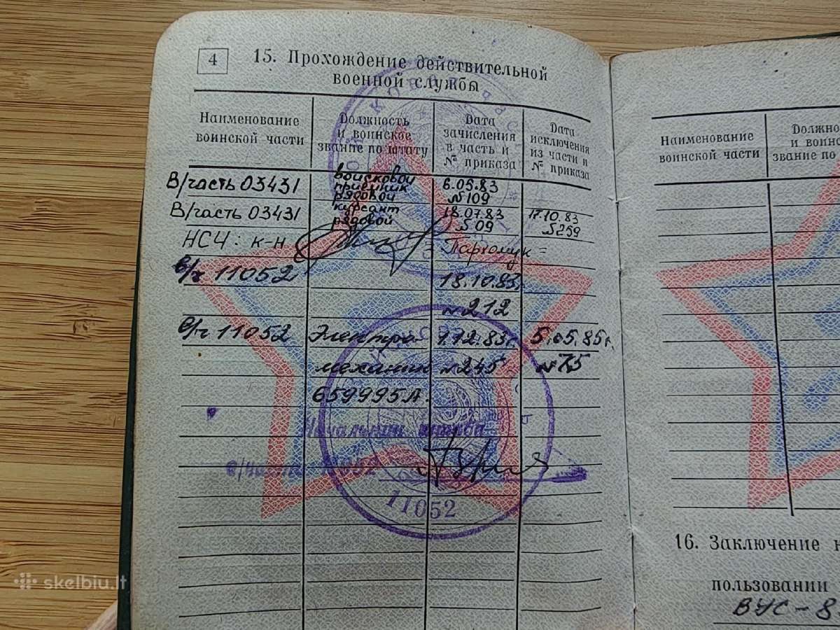 Karinis bilietas 1983-1985 Joniškis - nuotraukos Nr. 4