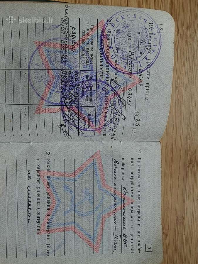 Karinis bilietas 1983-1985 Joniškis - nuotraukos Nr. 7