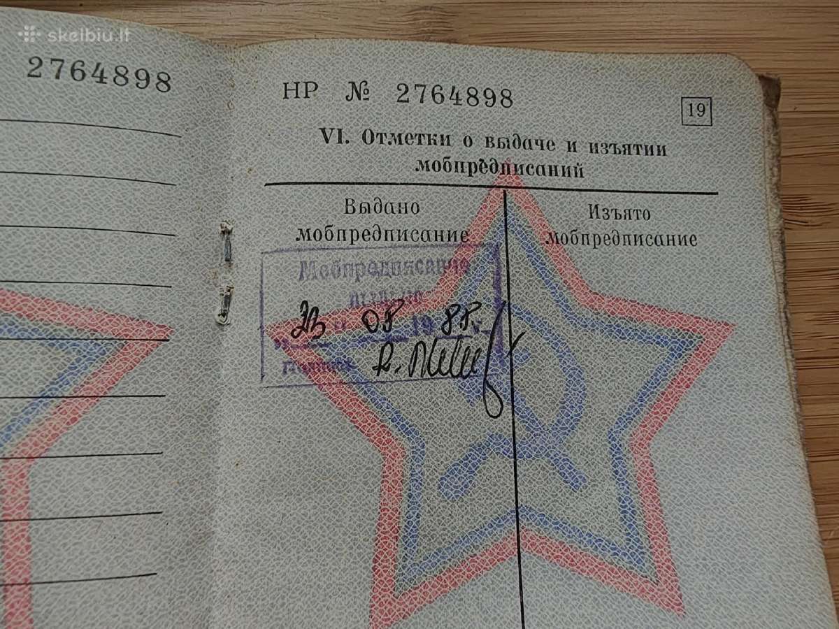 Karinis bilietas 1983-1985 Joniškis - nuotraukos Nr. 8