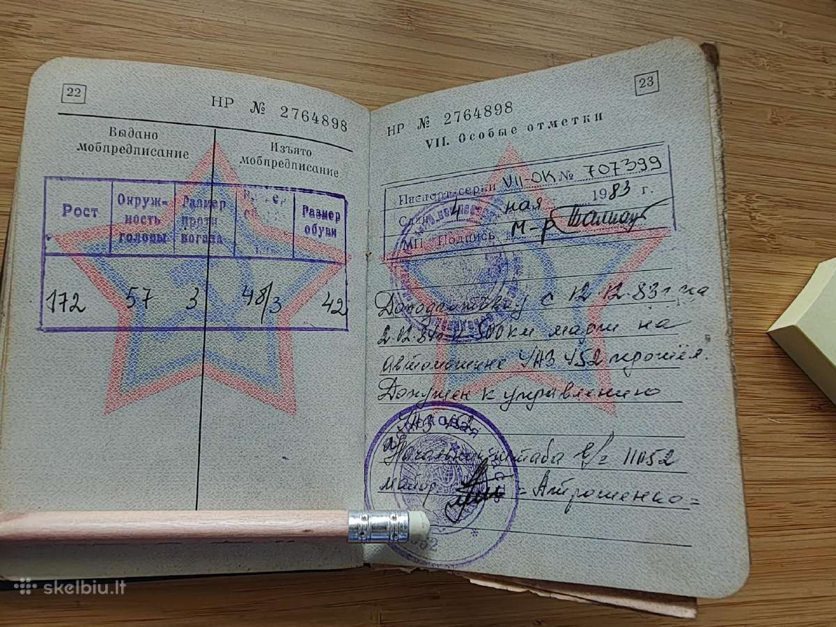 Karinis bilietas 1983-1985 Joniškis - nuotraukos Nr. 10
