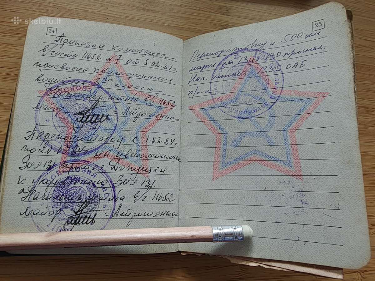 Karinis bilietas 1983-1985 Joniškis - nuotraukos Nr. 12
