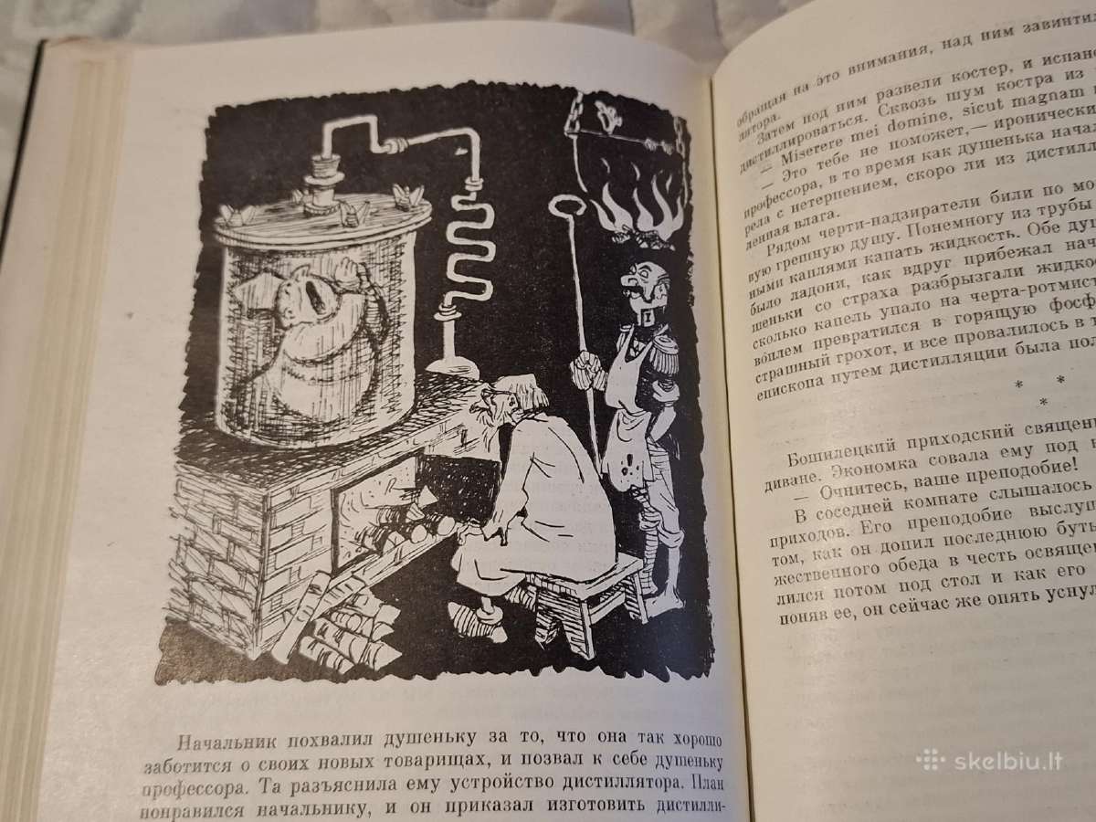 Hašekas Jaroslavas - nuotraukos Nr. 6