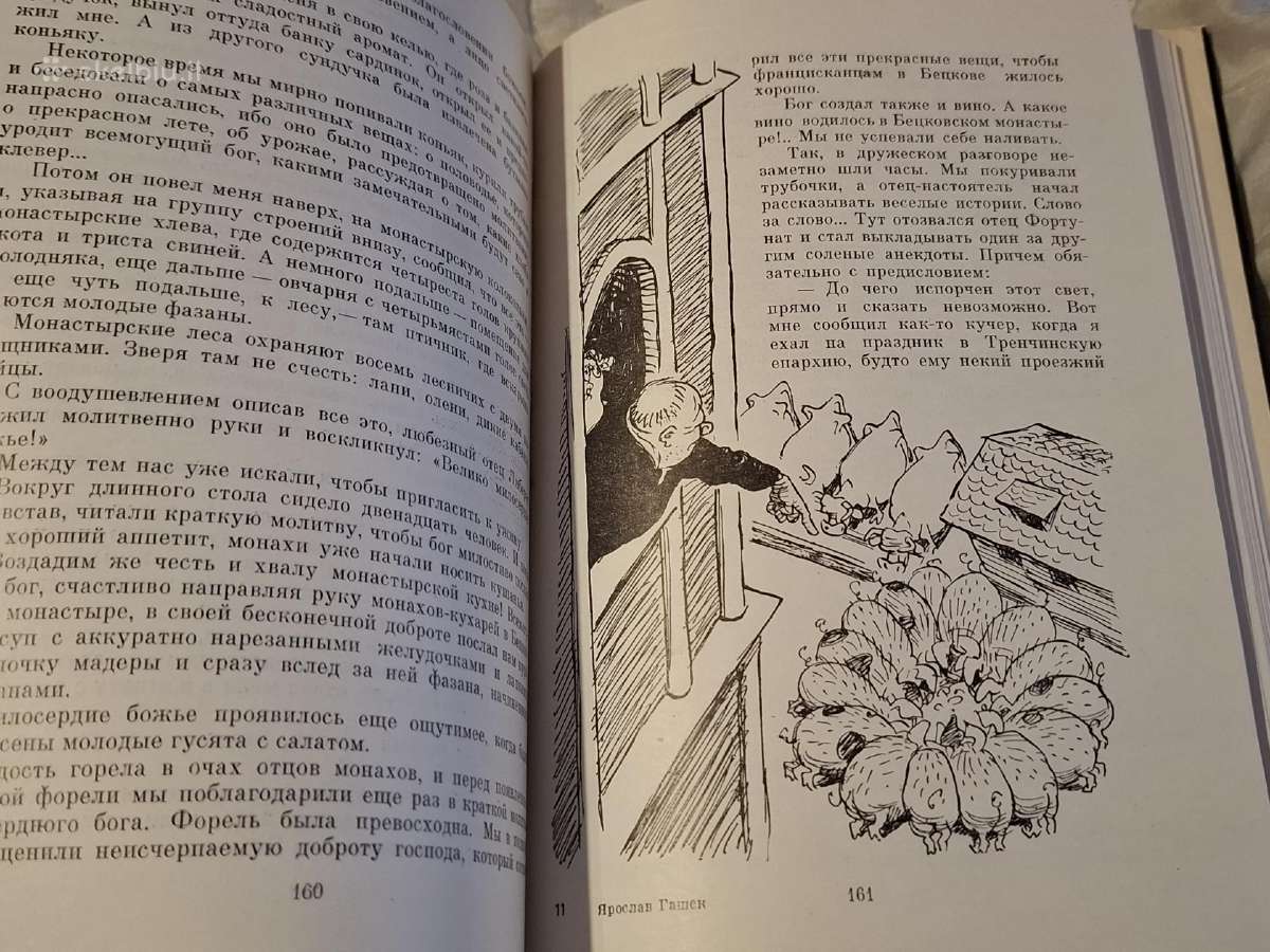 Hašekas Jaroslavas - nuotraukos Nr. 7