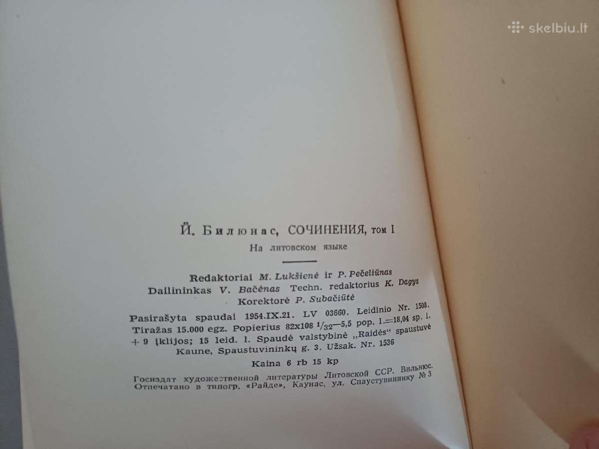 Parduodu 1,2t knygu,j.biliunas,rastai,1954,55m - nuotraukos Nr. 4