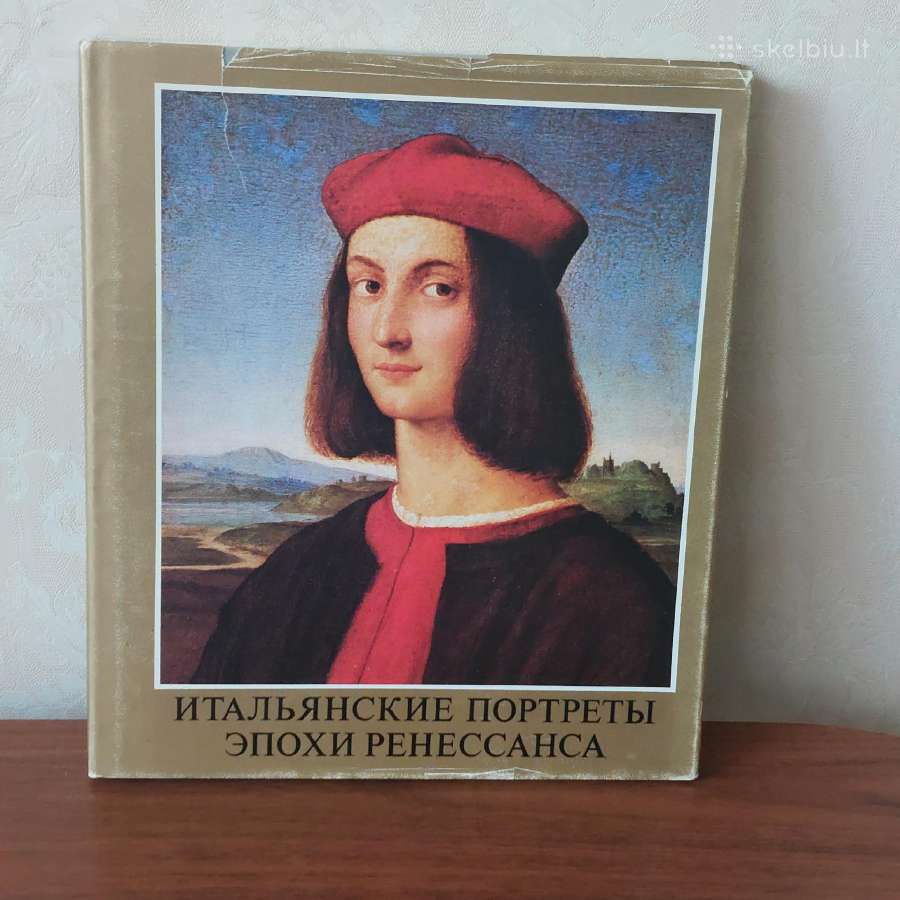 Italų portretai renesanso epochos ( rusų kalba )