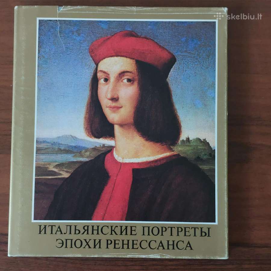 Italų portretai renesanso epochos ( rusų kalba ) - nuotraukos Nr. 2