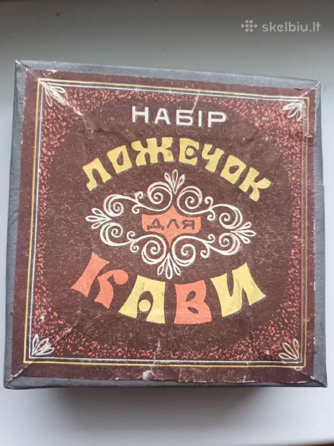 Vintage Ssrs kavos šaukštelių rinkinys (12 vnt.) - nuotraukos Nr. 3