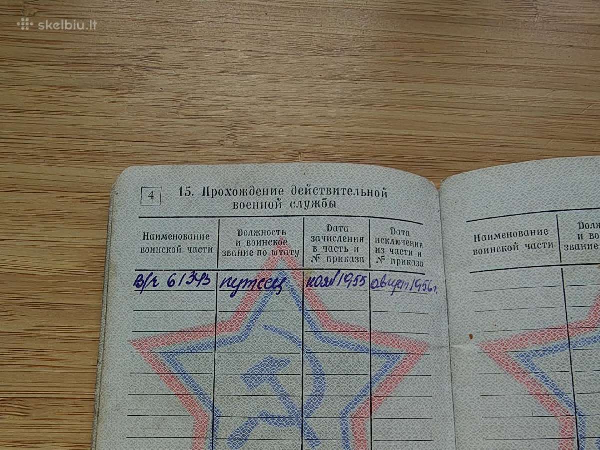 Karinis bilietas 1956 Molėtai - nuotraukos Nr. 5