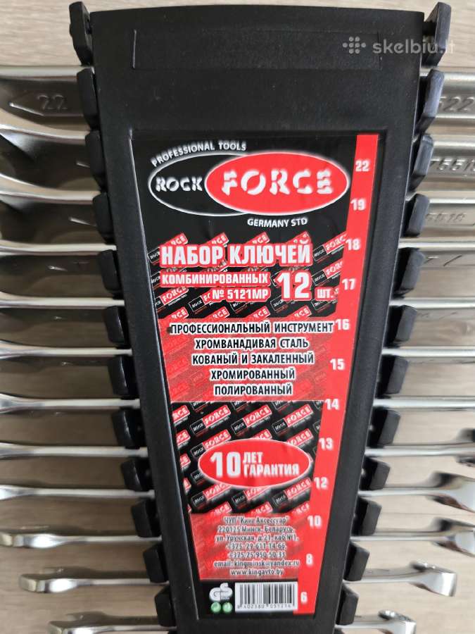 Kombinuotų raktų rinkinys Rockforce 12vnt. - nuotraukos Nr. 4