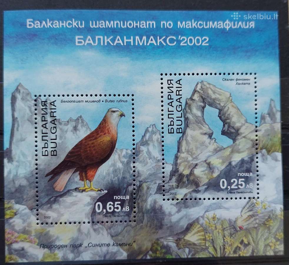 Bulgarija 2002 gamta, švarus, Michel block253