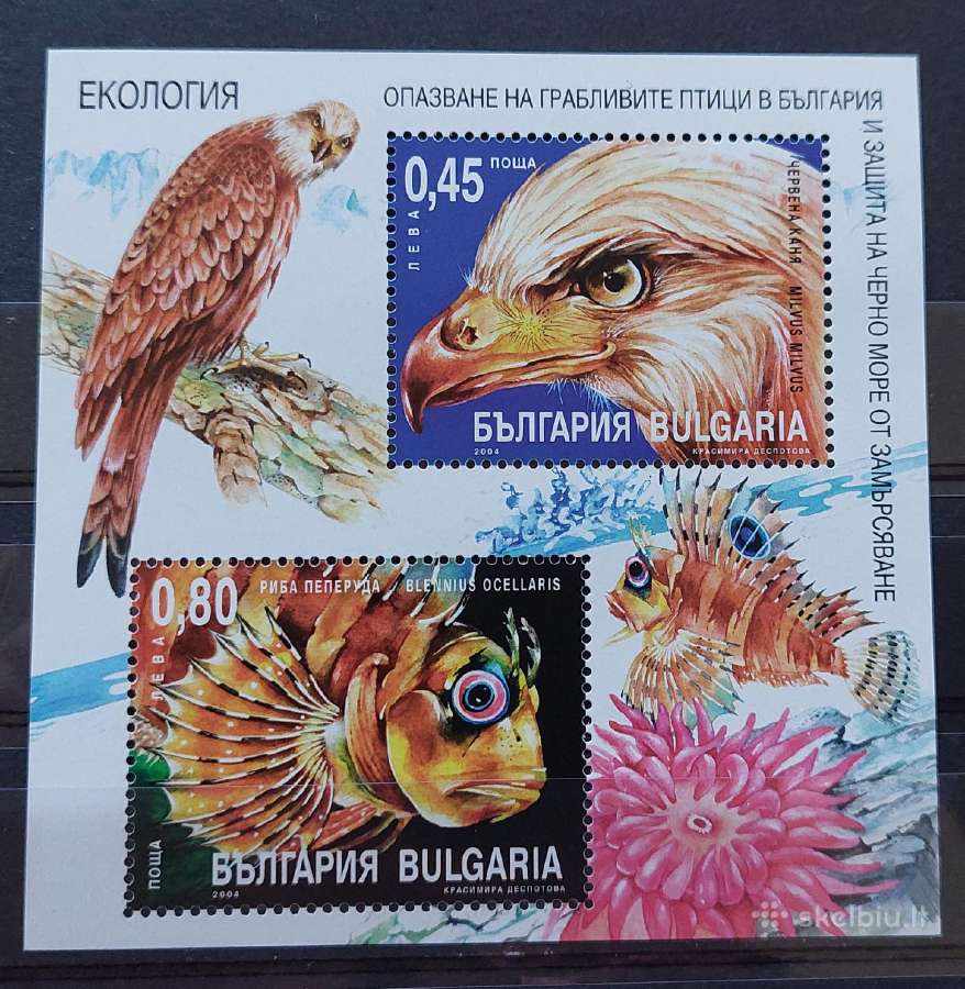 Bulgarija 2004 gamta, švarus, Michel block267