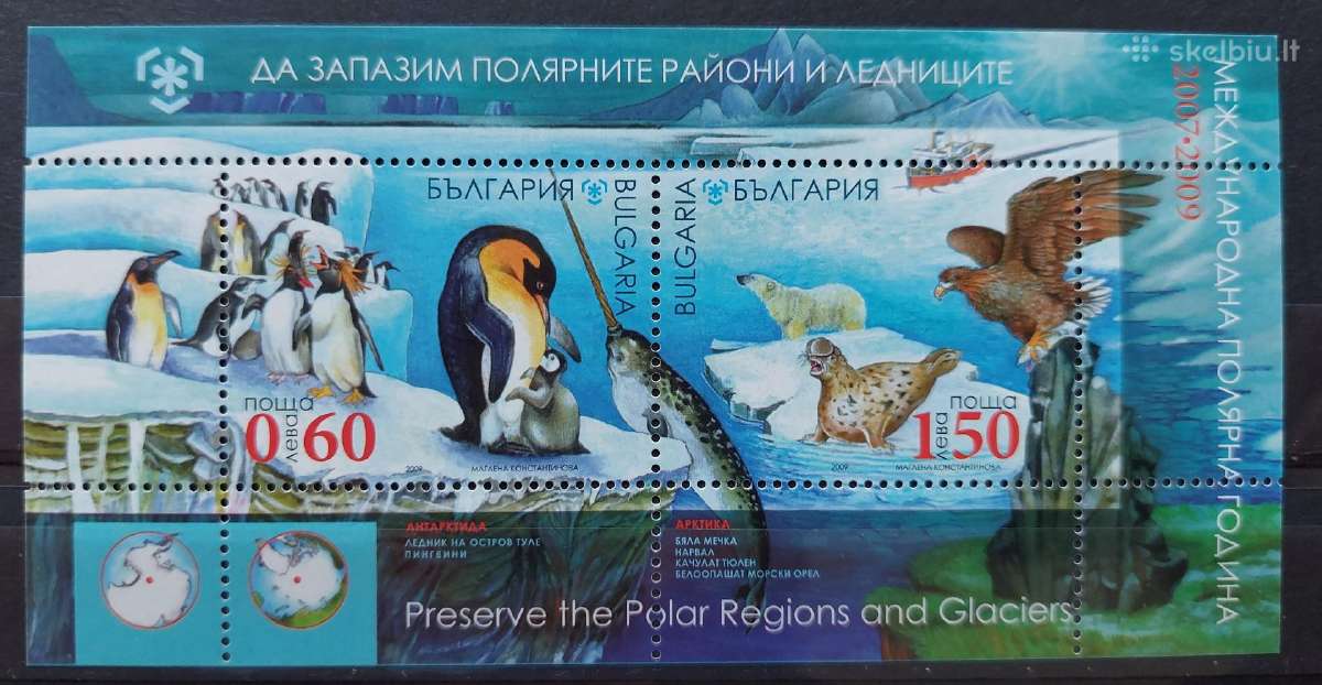 Bulgarija 2009 fauna, švarus, Michel block310