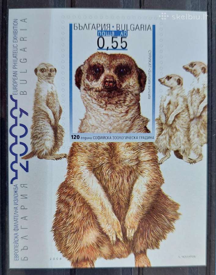 Bulgarija 2008 zoologijos sodas, švarus, Michel bl