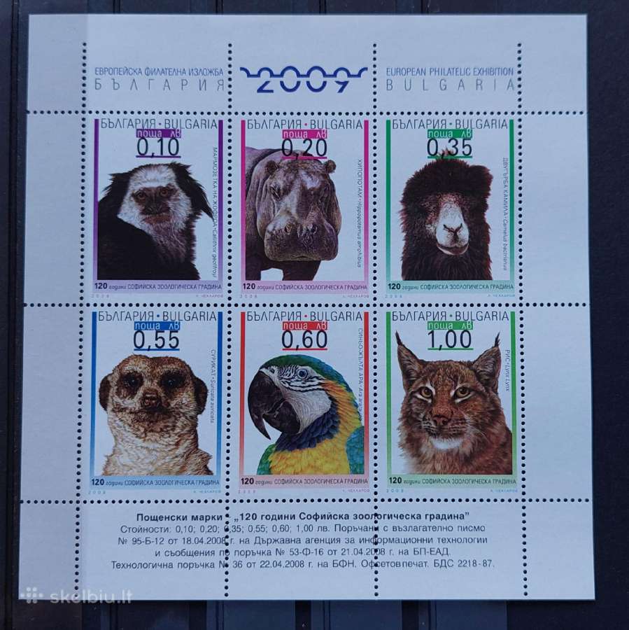 Bulgarija 2008 zoologijos sodas, švarus, Michel bl