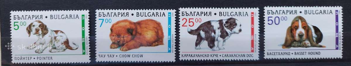 Bulgarija 1997šunis, švarus, Michel 4265-4268