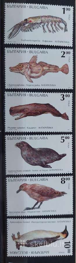 Bulgarija 1995 jūros fauna, švarus, Michel 4157-41