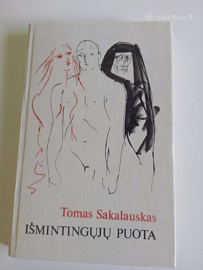 Ismintinguju puota