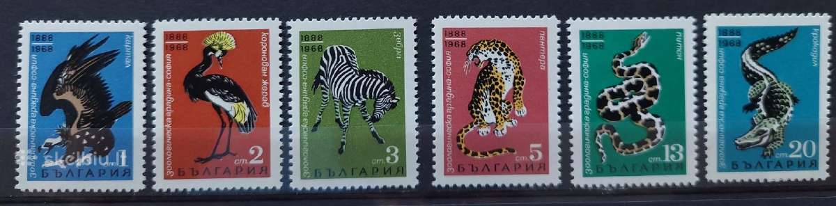 Bulgarija 1968 zoologijos sodas, švarus, Michel 18