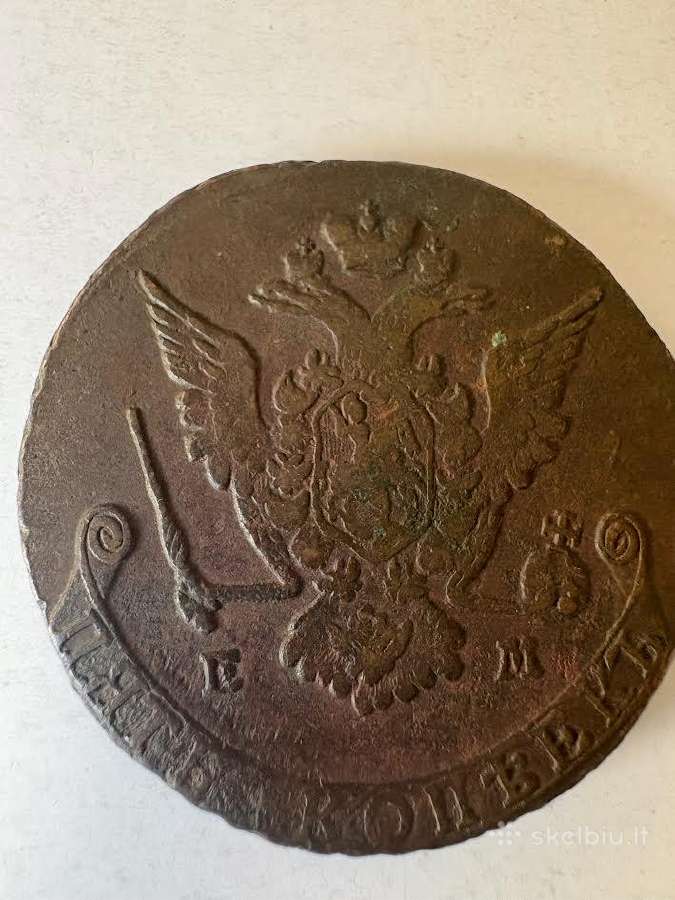 Rusija 1775 metai 5 kop