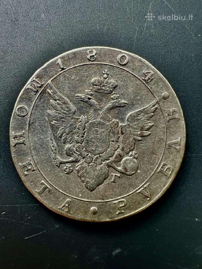Carinės Rusijos 1804 m. Rublis - nuotraukos Nr. 2