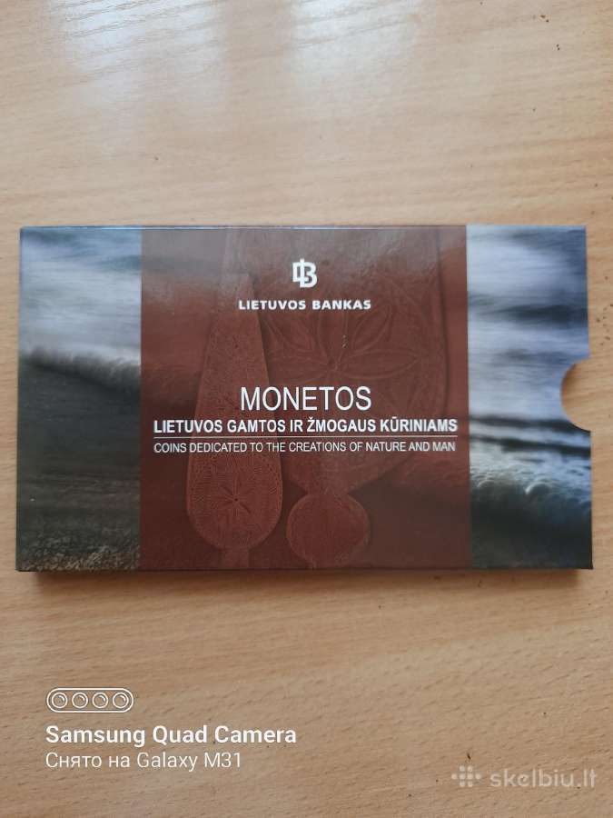 Monetos (Lietuvos Gamtos Ir Žmogaus Kūriniams)