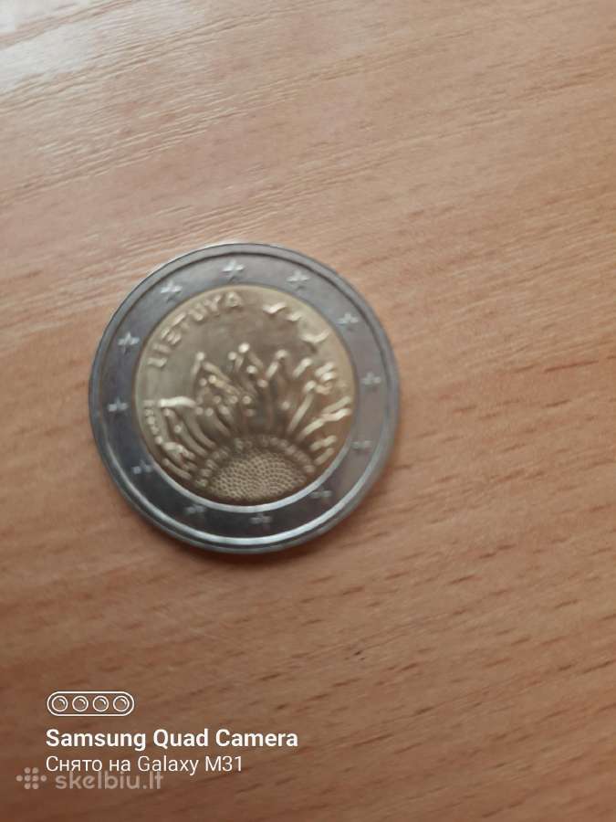 Monetos proginės 2 evro (Kartu su Ukraina)