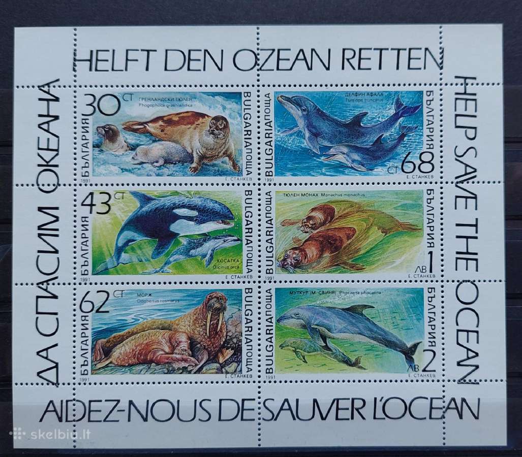 Bulgarija 1991 jūros fauna, švarus,lapelis Michel