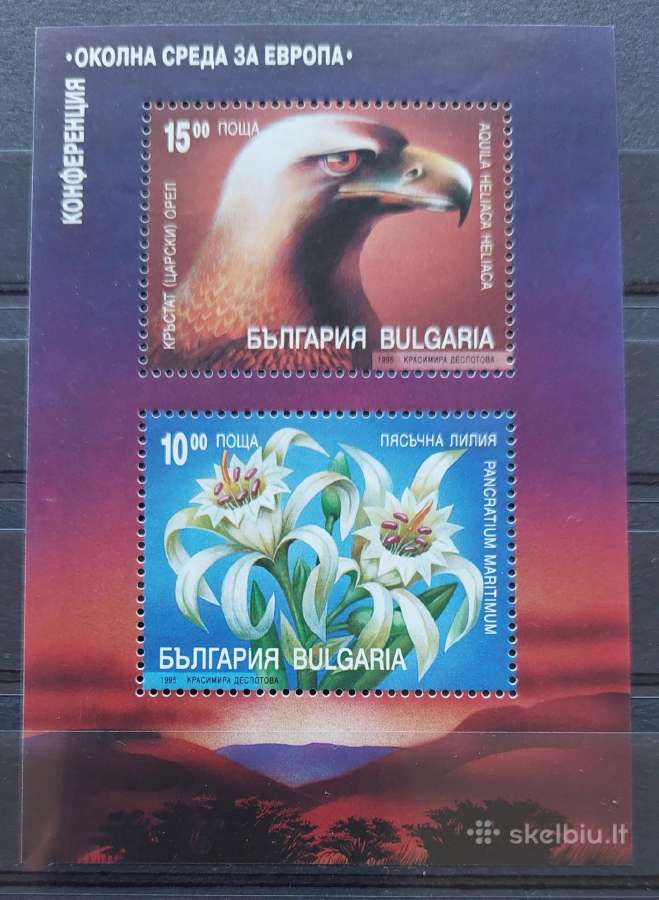 Bulgarija 1995 gamta, švarus, Michel block229