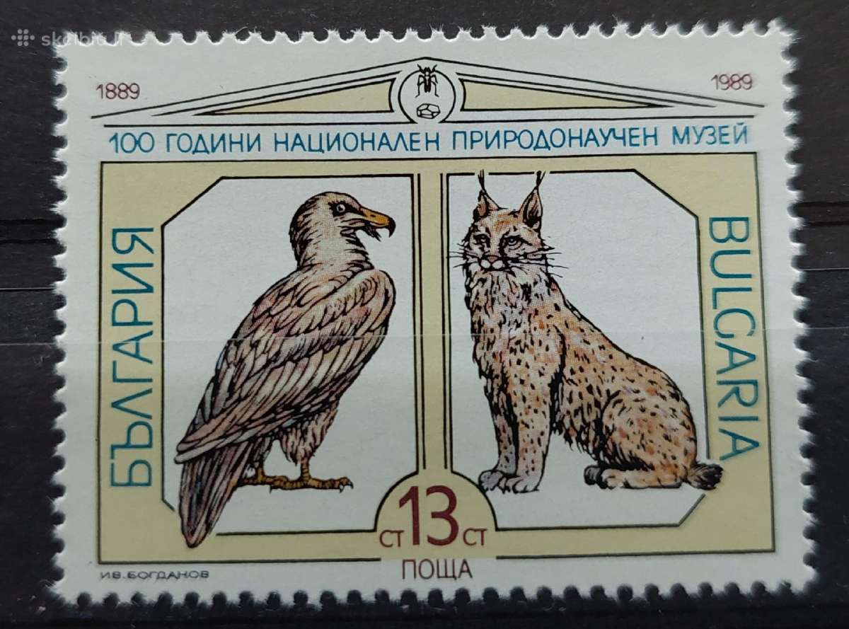 Bulgarija 1989 fauna, švarus, Michel 3778