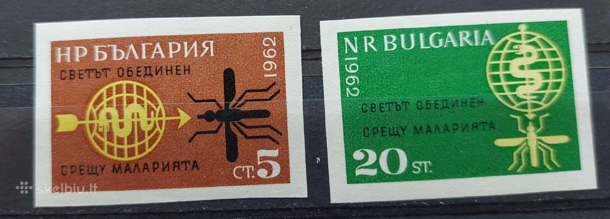 Bulgarija 1962 maliarija, švarus, Michel 1308b-130