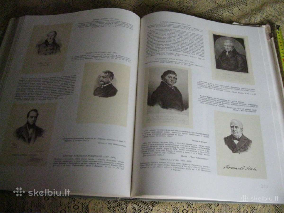 Knyga Gera - Reta - Didele - Kaip Nauja .zr. Foto. - nuotraukos Nr. 6