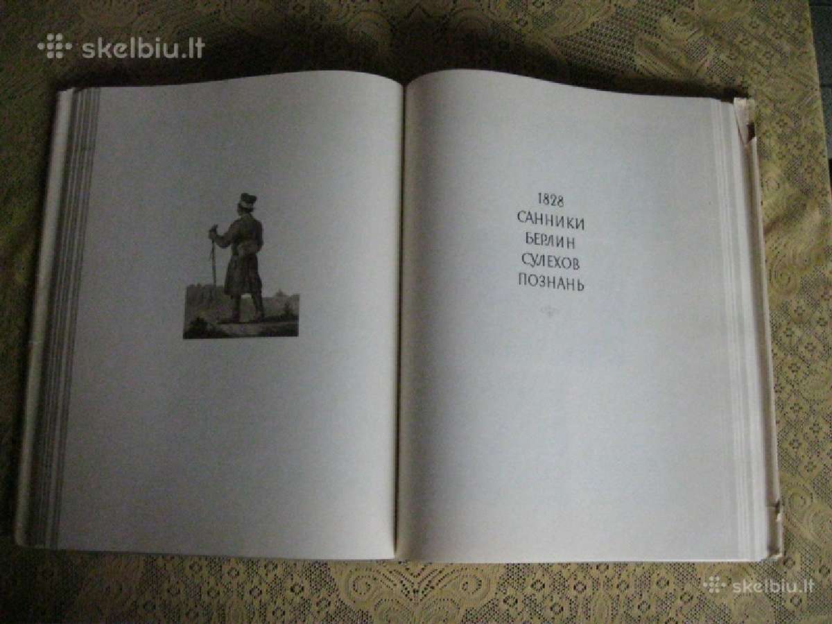 Knyga Gera - Reta - Didele - Kaip Nauja .zr. Foto. - nuotraukos Nr. 10